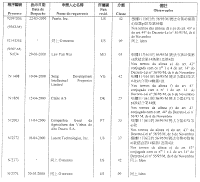 Image372a.gif (49360 bytes)