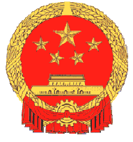 DESENHO DO EMBLEMA NACIONAL DA REPÚBLICA POPULAR DA CHINA