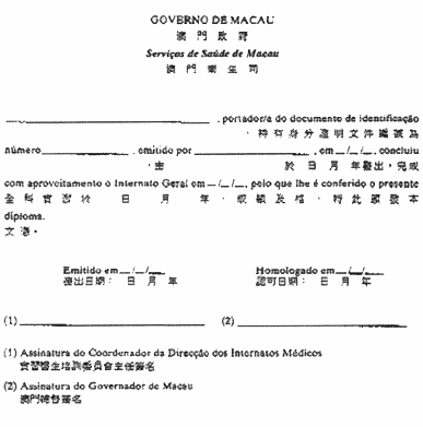 dl0899a.gif (9294 bytes)