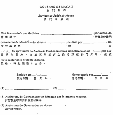 dl0899b.gif (9981 bytes)