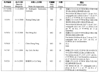 Image338a.gif (44522 bytes)